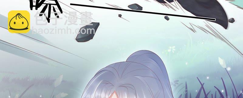 知君深情不易 - 第55話 攻擊苒苒的，是十五？(1/2) - 7