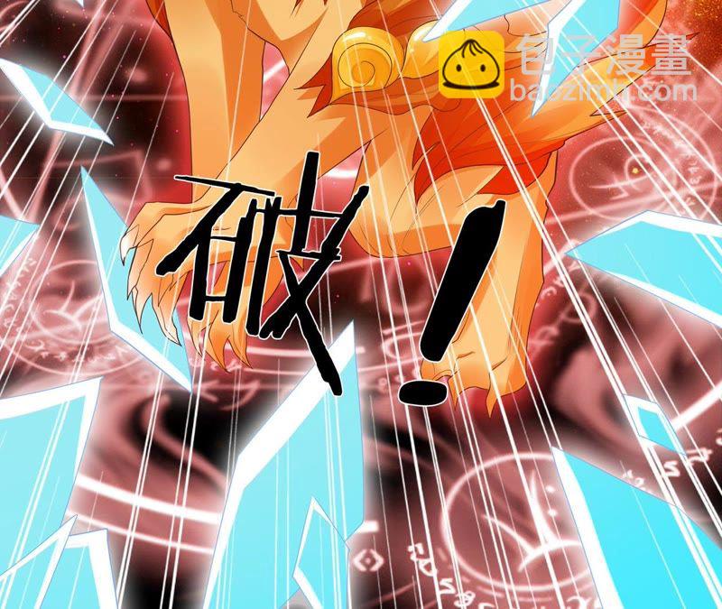 知君深情不易 - 第55話 攻擊苒苒的，是十五？(1/2) - 7