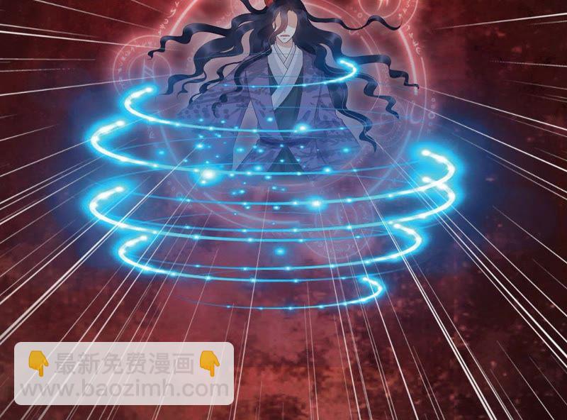 知君深情不易 - 第55話 攻擊苒苒的，是十五？(1/2) - 4