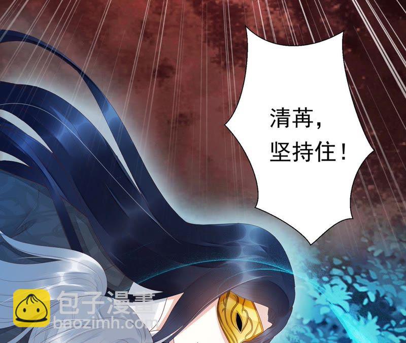 知君深情不易 - 第55話 攻擊苒苒的，是十五？(1/2) - 5