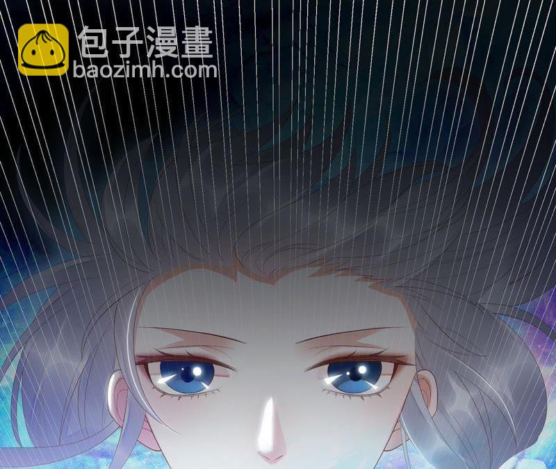 知君深情不易 - 第55話 攻擊苒苒的，是十五？(2/2) - 6