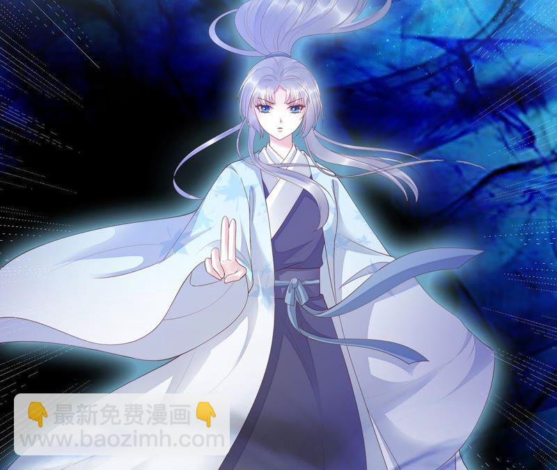 知君深情不易 - 第55話 攻擊苒苒的，是十五？(2/2) - 1