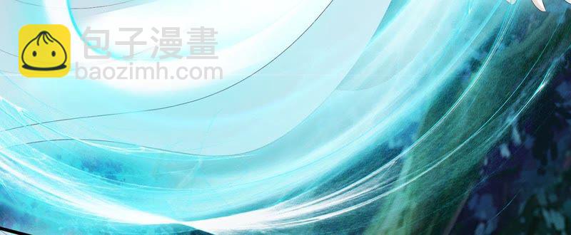 知君深情不易 - 第55話 攻擊苒苒的，是十五？(1/2) - 7