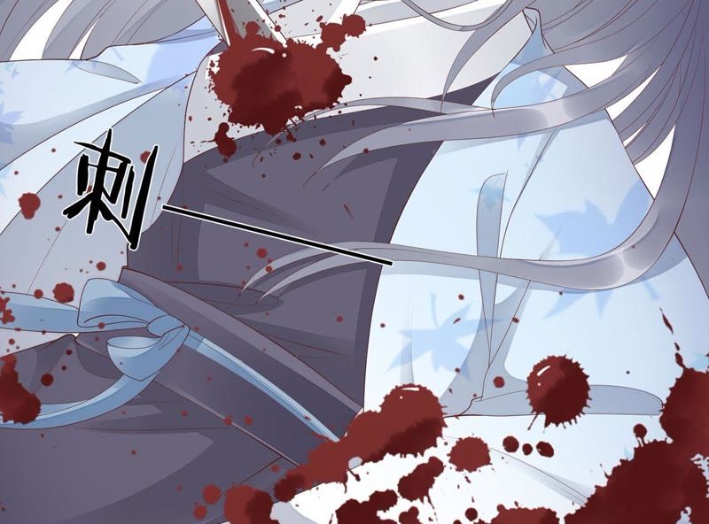 知君深情不易 - 第55話 攻擊苒苒的，是十五？(2/2) - 5