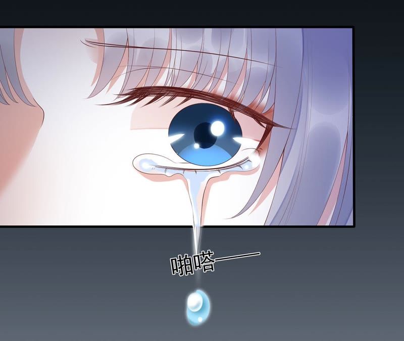 知君深情不易 - 第55話 攻擊苒苒的，是十五？(2/2) - 5