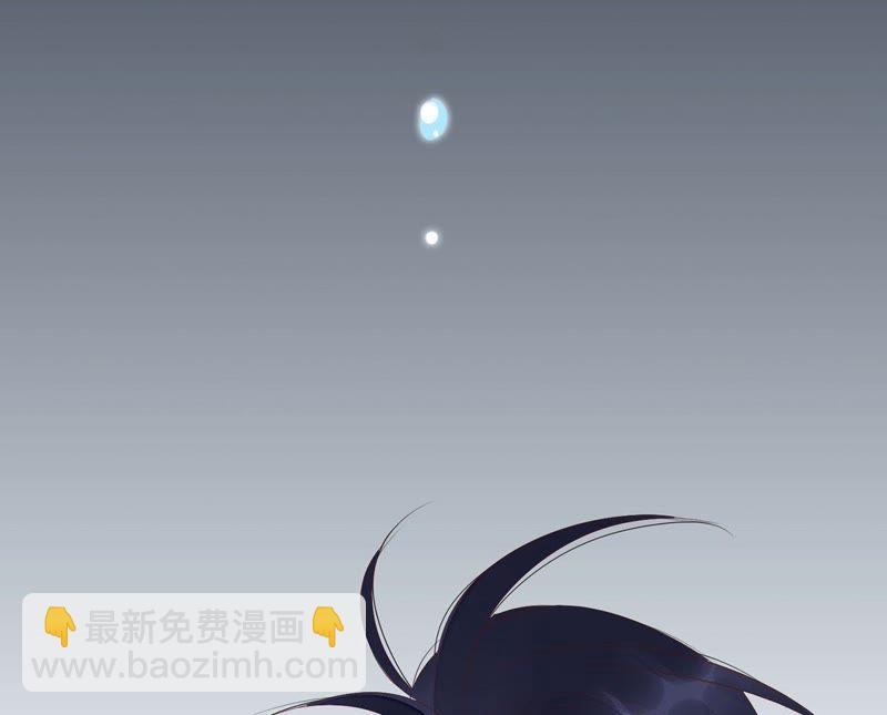 知君深情不易 - 第55話 攻擊苒苒的，是十五？(2/2) - 6