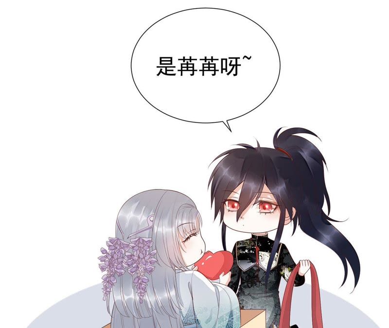 知君深情不易 - 第55話 攻擊苒苒的，是十五？(2/2) - 2