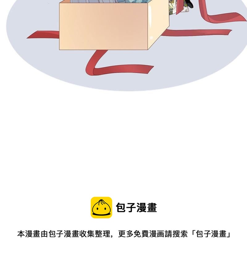 知君深情不易 - 第55話 攻擊苒苒的，是十五？(2/2) - 3