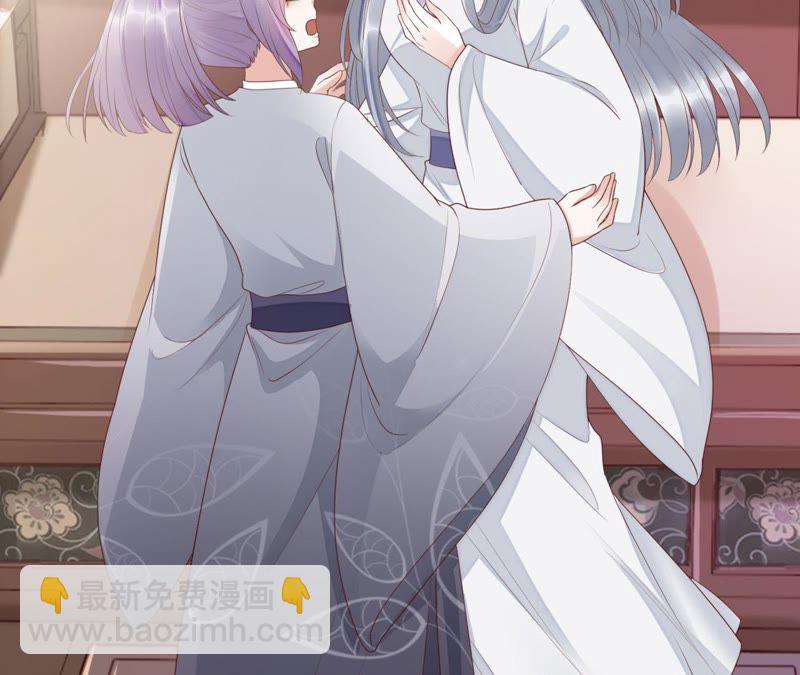 知君深情不易 - 第57話 主人，我是十六(1/2) - 3