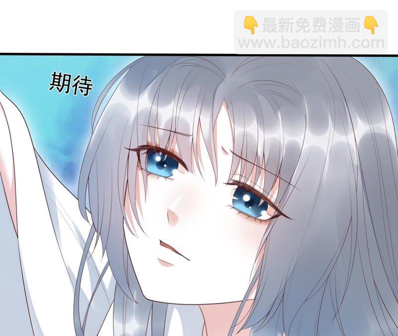 知君深情不易 - 第57話 主人，我是十六(2/2) - 6