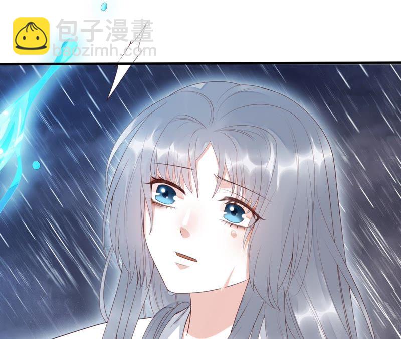 知君深情不易 - 第57話 主人，我是十六(2/2) - 2