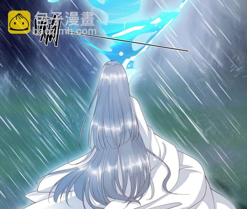 知君深情不易 - 第57話 主人，我是十六(2/2) - 5