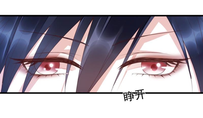 知君深情不易 - 第57話 主人，我是十六(2/2) - 3