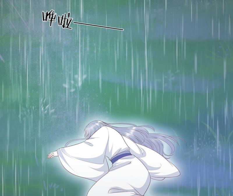 知君深情不易 - 第57話 主人，我是十六(2/2) - 6