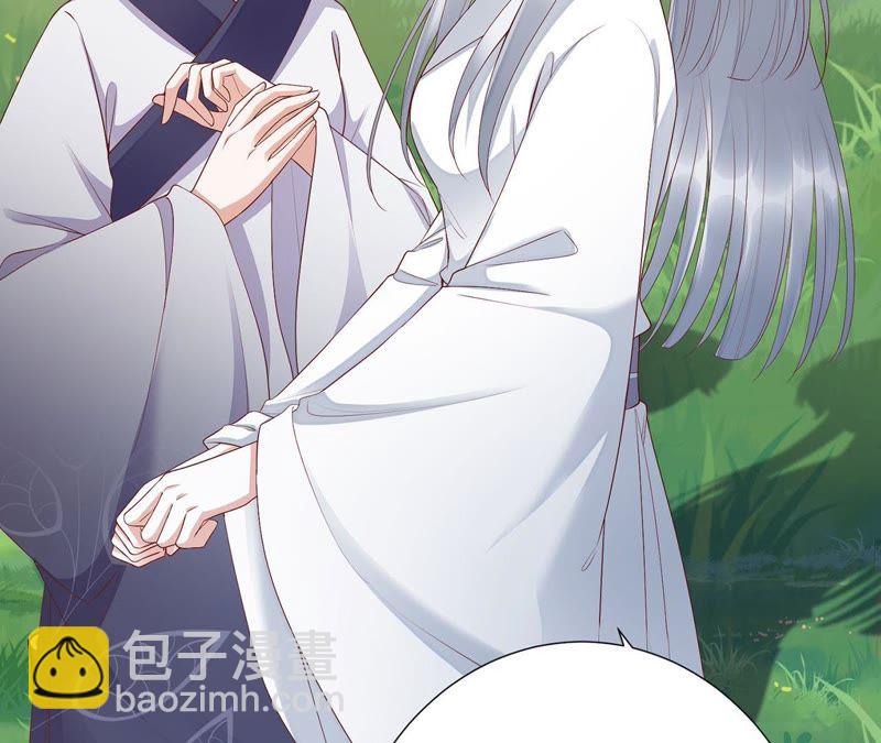 知君深情不易 - 第59話 十五會出現嗎？(1/2) - 2