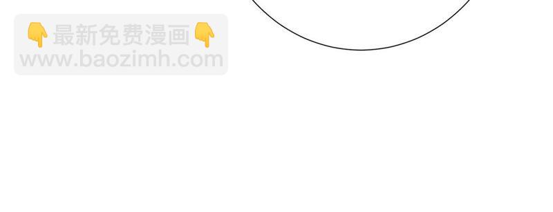 知君深情不易 - 第59話 十五會出現嗎？(1/2) - 6