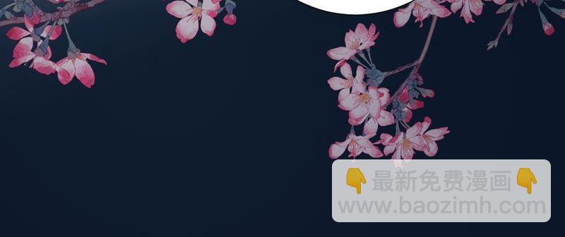 知君深情不易 - 第59話 十五會出現嗎？(1/2) - 6