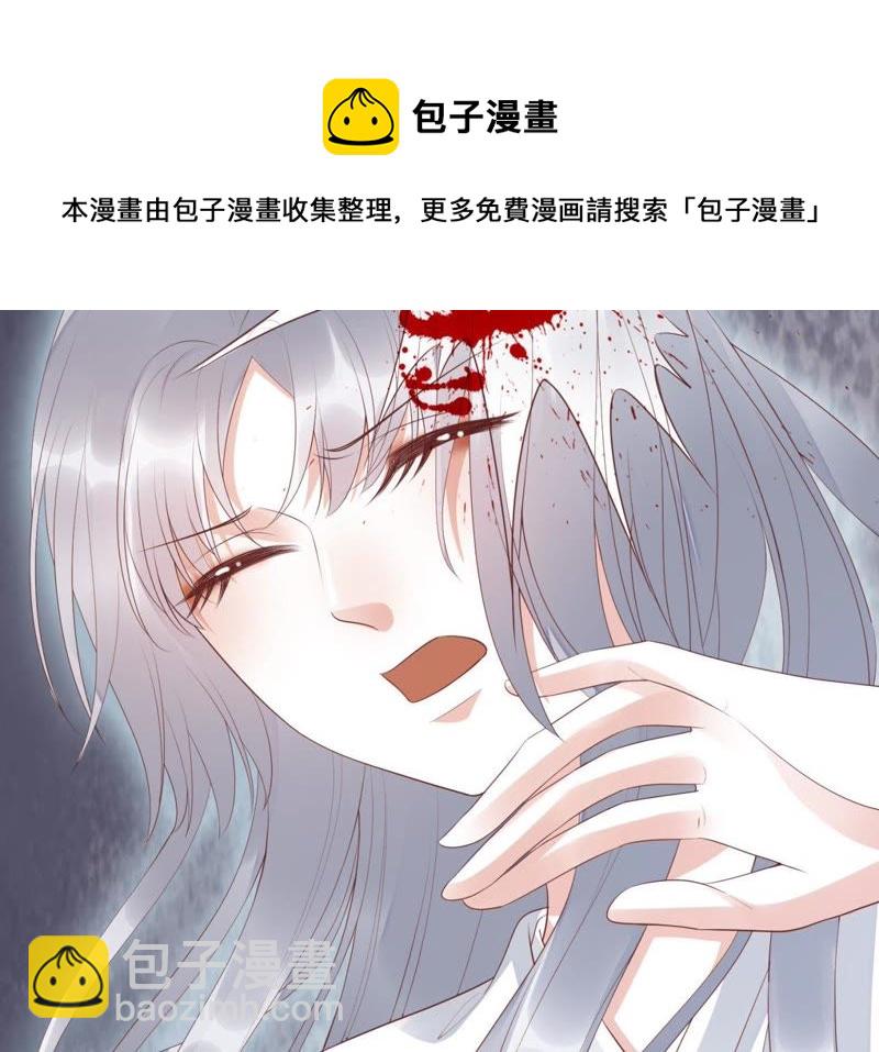 知君深情不易 - 第61話（上） 你話太多了！(1/2) - 2