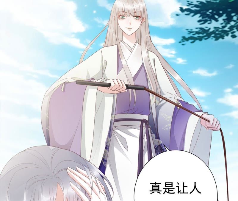 知君深情不易 - 第61話（上） 你話太多了！(1/2) - 5