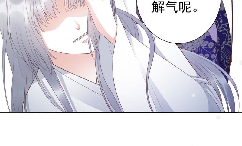 知君深情不易 - 第61話（上） 你話太多了！(1/2) - 6