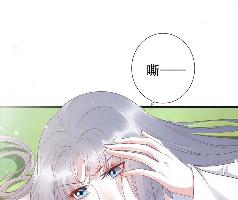 知君深情不易 - 第61話（上） 你話太多了！(1/2) - 7