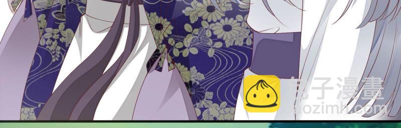 知君深情不易 - 第61話（上） 你話太多了！(1/2) - 2