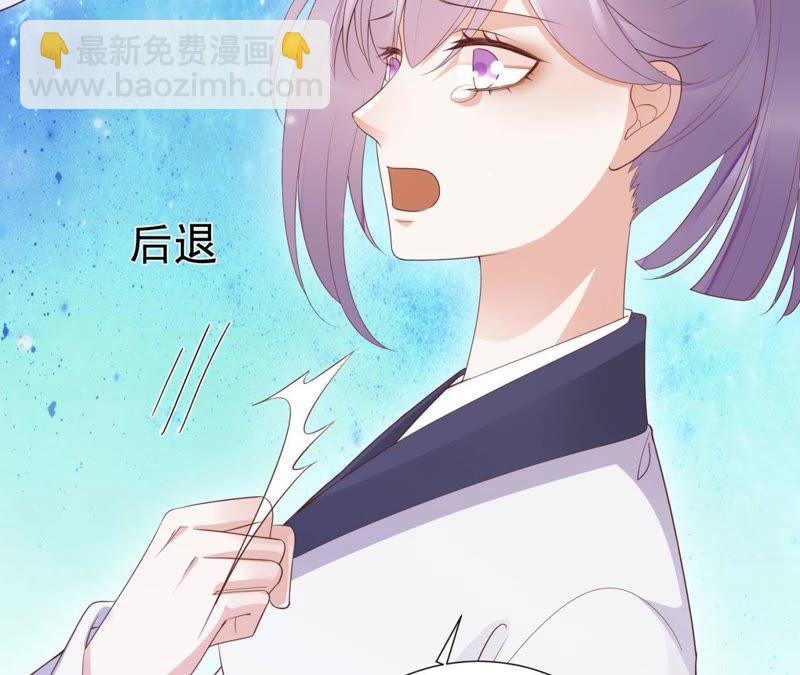 知君深情不易 - 第61話（上） 你話太多了！(2/2) - 1