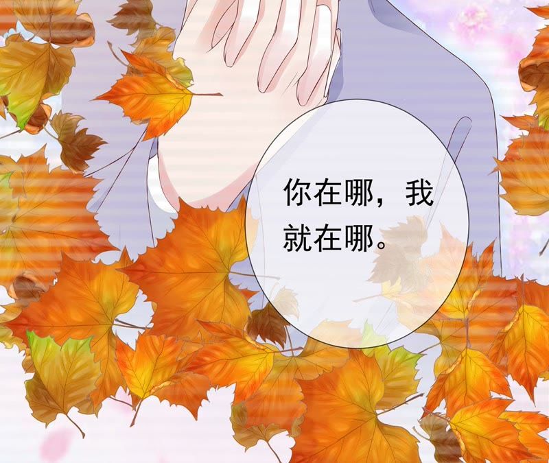 知君深情不易 - 第62話 要先找到月才行(1/2) - 4