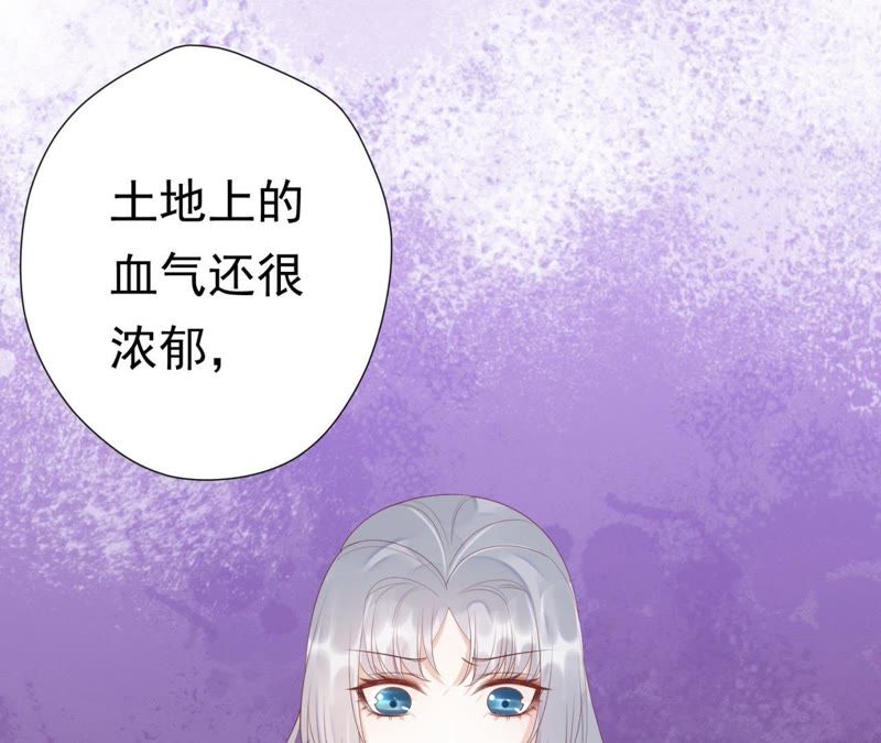 知君深情不易 - 第62話 要先找到月才行(1/2) - 4