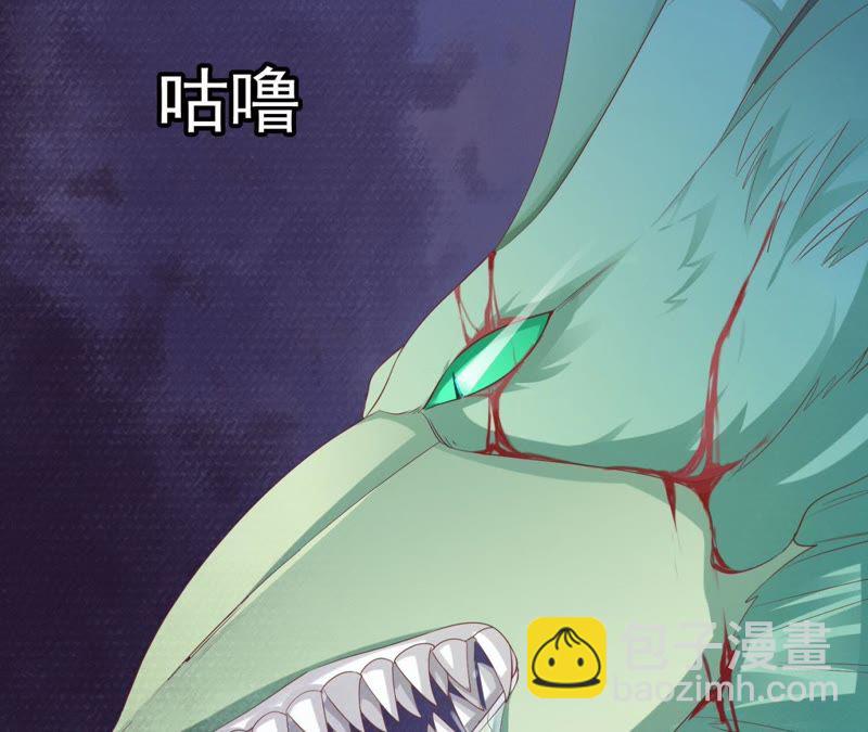 知君深情不易 - 第62話 要先找到月才行(1/2) - 1