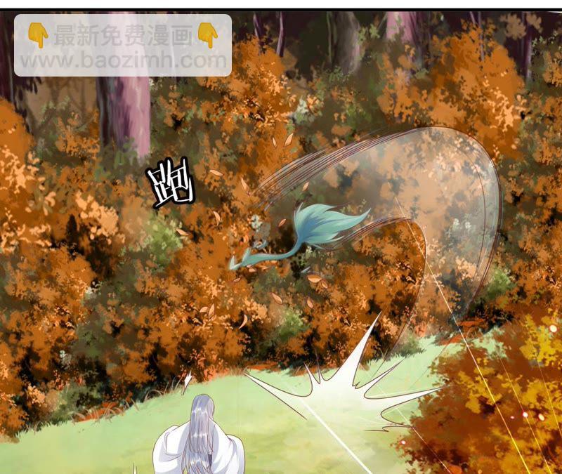 知君深情不易 - 第62話 要先找到月才行(2/2) - 2