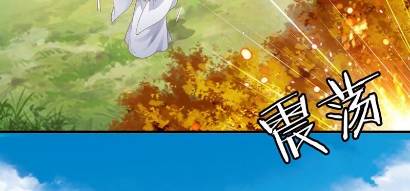 知君深情不易 - 第62話 要先找到月才行(2/2) - 3