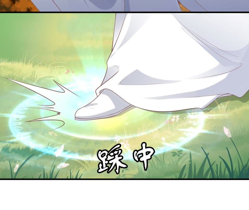 知君深情不易 - 第62話 要先找到月才行(2/2) - 3