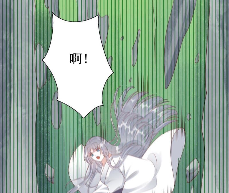 知君深情不易 - 第62話 要先找到月才行(2/2) - 5