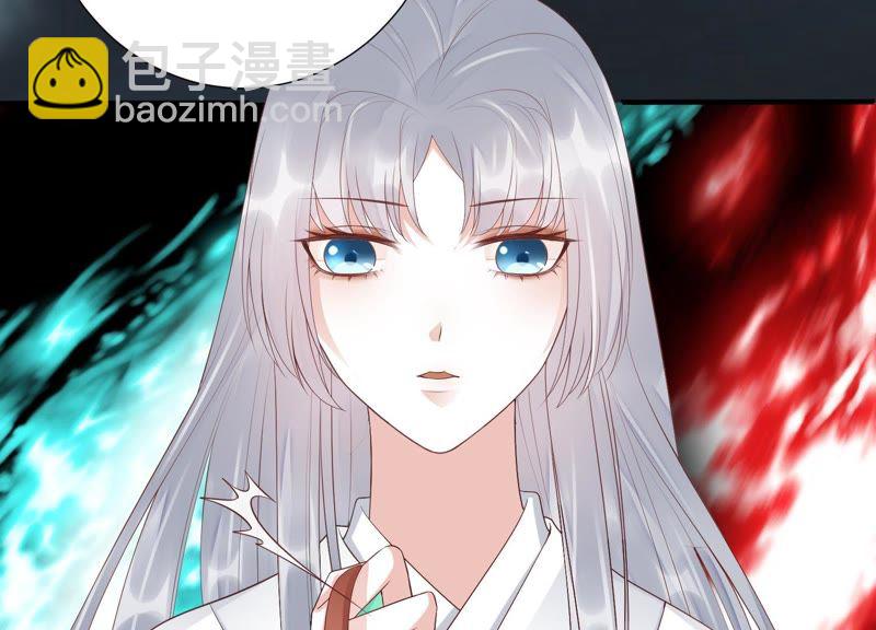 知君深情不易 - 第64話 你是不是之前認識我？(1/2) - 1