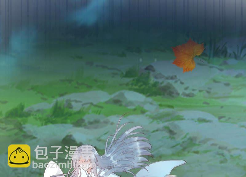 知君深情不易 - 第64話 你是不是之前認識我？(1/2) - 2