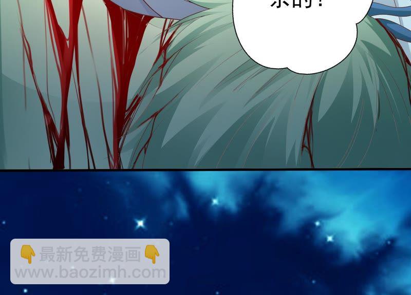 知君深情不易 - 第64話 你是不是之前認識我？(1/2) - 4