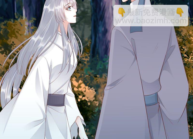 知君深情不易 - 第64話 你是不是之前認識我？(1/2) - 8