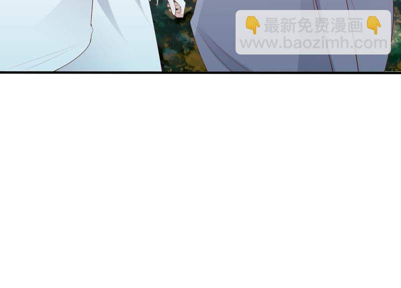 知君深情不易 - 第64話 你是不是之前認識我？(1/2) - 1