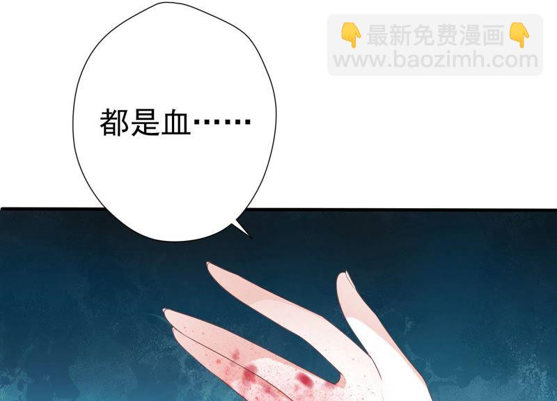 知君深情不易 - 第64話 你是不是之前認識我？(1/2) - 8