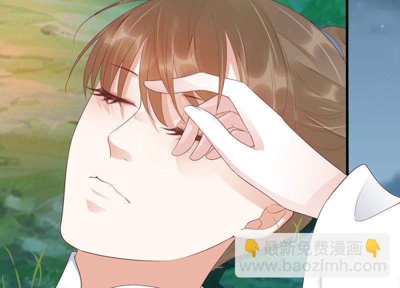 知君深情不易 - 第64話 你是不是之前認識我？(2/2) - 6