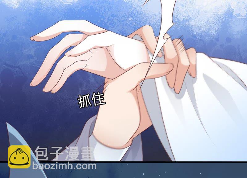 知君深情不易 - 第64話 你是不是之前認識我？(2/2) - 1