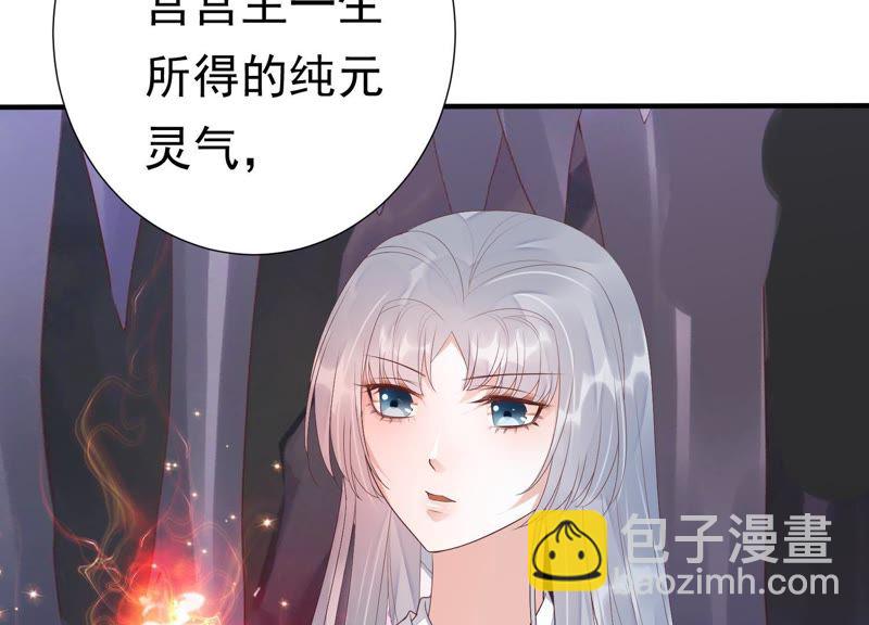 知君深情不易 - 第64話 你是不是之前認識我？(1/2) - 7