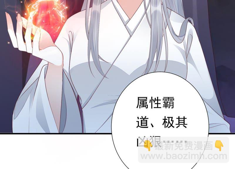 知君深情不易 - 第64話 你是不是之前認識我？(1/2) - 8