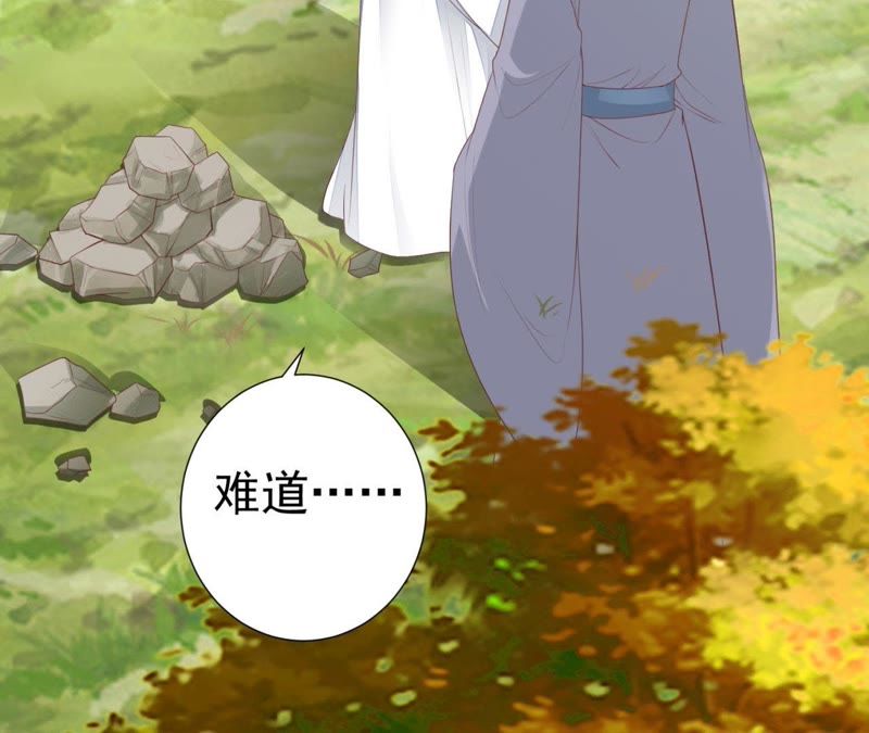 知君深情不易 - 第66話 暴力破陣(1/2) - 6