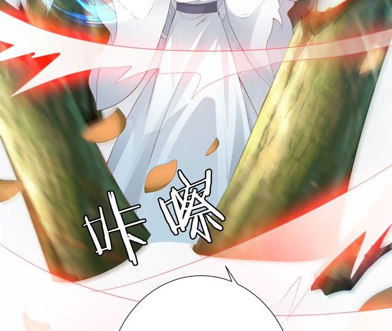 知君深情不易 - 第66話 暴力破陣(1/2) - 7