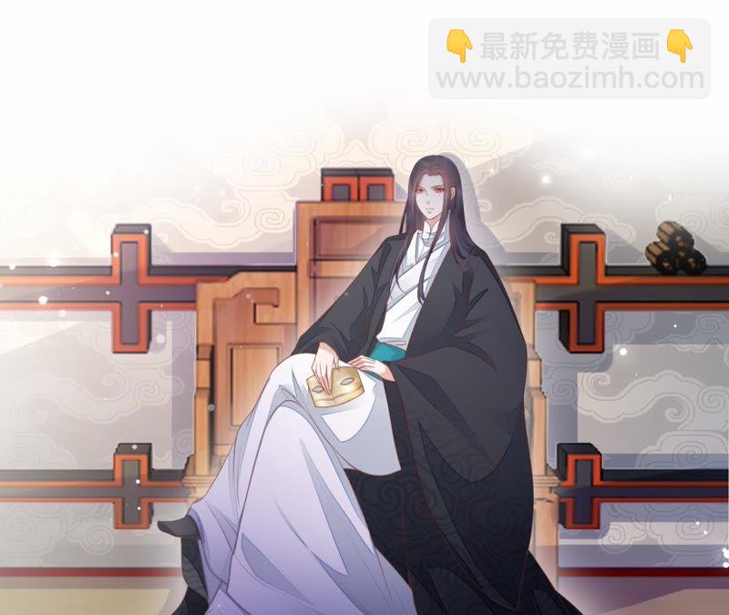 知君深情不易 - 第66話 暴力破陣(1/2) - 5