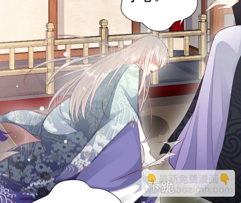 知君深情不易 - 第66話 暴力破陣(1/2) - 7