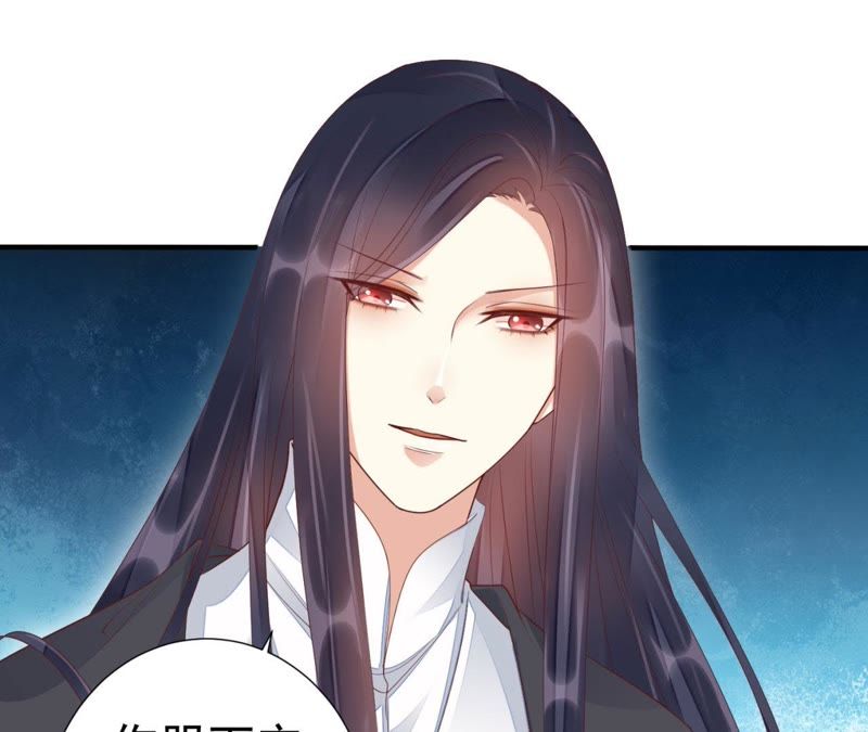 知君深情不易 - 第66話 暴力破陣(2/2) - 1