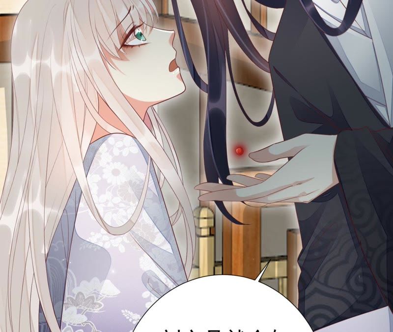 知君深情不易 - 第66話 暴力破陣(2/2) - 4